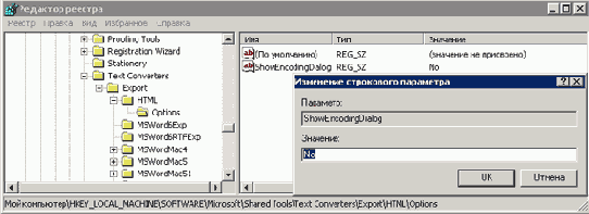    web  Word97  